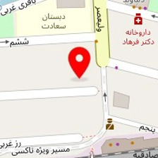 کافه رستوران ماهان