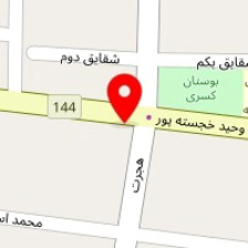 فلافل نارنج سرخ