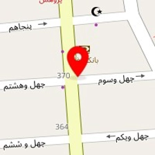 فست فود پاستا چنگال