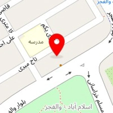 تالار بزرگ ایرانیان