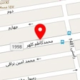 فست فود ماهان