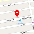 آشپزخانه حاج علی