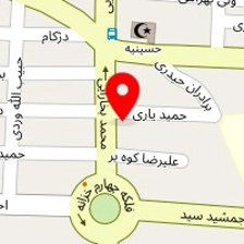 رستوران حمید و امیر