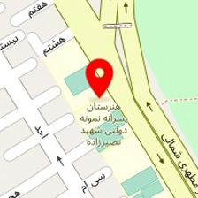 رستوران آرین