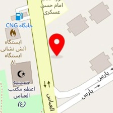 رستوران پونه