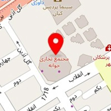 فست فود مهر جوانه