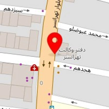 فست فود پاچینی
