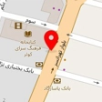 تهیه غذای فوریبر