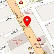 کافه رستوران نرسی