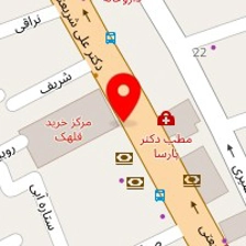 فست فود آرما