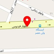 فست فود آبیش