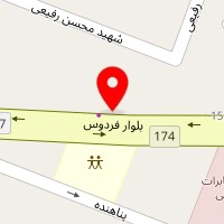 پیتزا ارگانیک