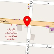 فست فود بشکه
