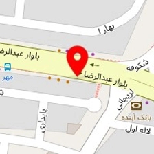 فست فود غزال