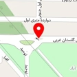 آبادان چیلی