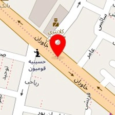 ساندویچ عمورضا