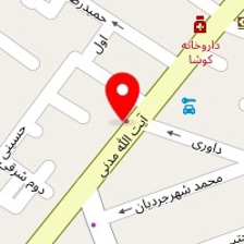 آش حلیم وکباب بهار نارنج