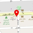آرمن پلاس