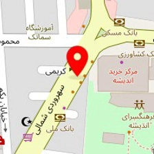 رستوران سهروردی