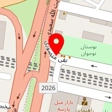 پیتزا رادیکال