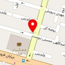 کبابخانه علی