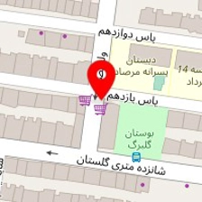 تهیه غذای گلستان