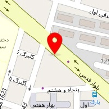 کباب ابوعلی