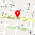 فلافل ابودنیا