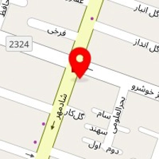 کباب سرای حاتم