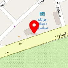 کبابی و کته کبابی حاج یونس