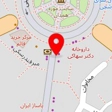 آجیل گوهریان