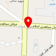 جگرکی صفا