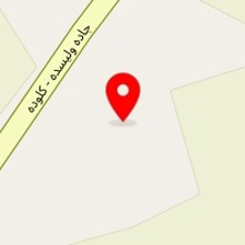 مجموعه رفاهی تالار و رستوران شهر خورشید