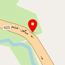رستوران آبشار