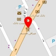 صرافی همسفر