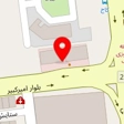 صرافی مجاز ابوالقاسم حسنی و شرکاء