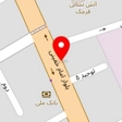 طباخی ترنج