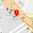 بازرگانی ساحل