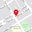 لوازم خانگی امین
