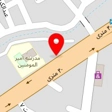 لوازم آشپزخانه وزیری (فرهنگیان)