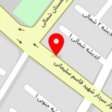شیرینی شقایق