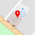 گالری شکلات شعبه رامسر