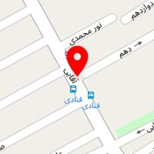 شیرینی نوشین