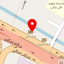 شیرینی سرای شاخه نبات