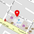 کارگاه قنادی وحدت