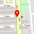شیرینی ناتلی