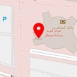 شکلات ستایش