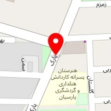 شیرینی سرای آرامیس