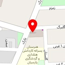 قنادی آرامیس