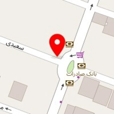 شیرینی فروشی آریانا